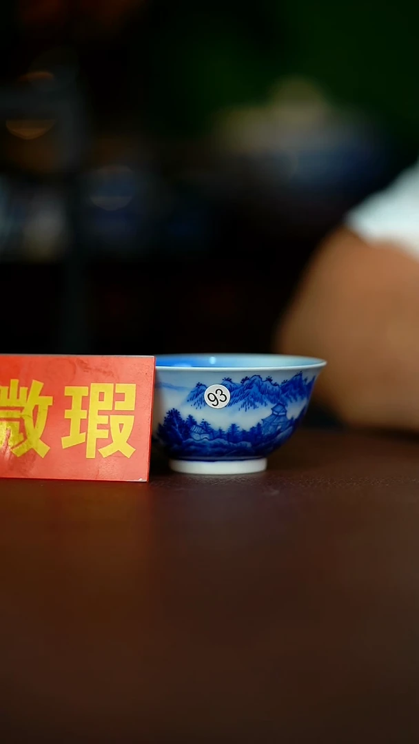 微瑕介意不要拍容量80CC