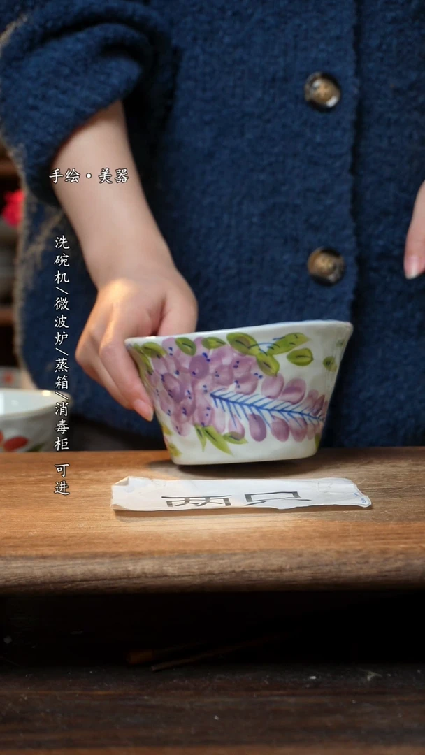 【闪购商品】瓷妈妈2个景德镇高温瓷釉下瓷食品级