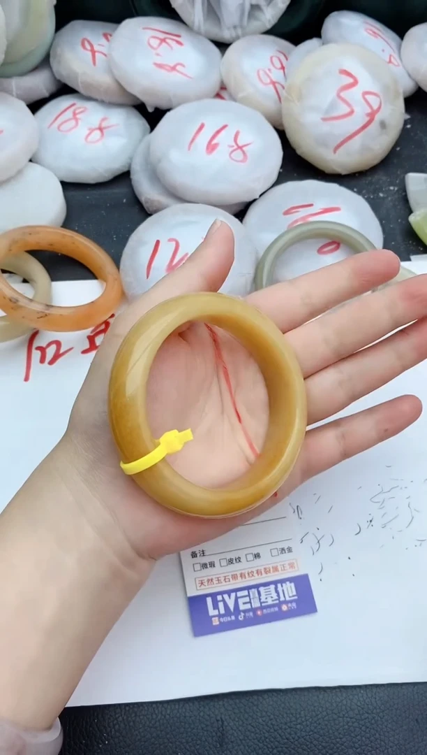 石英质玉手镯未镶嵌334+60.5