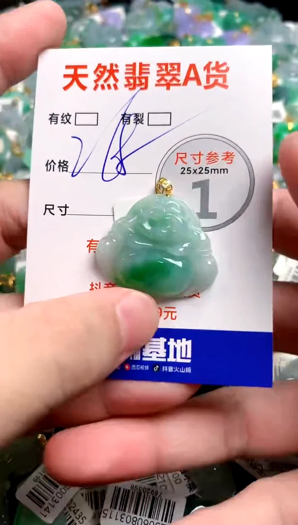 翡翠18K金镶嵌颈饰0147343807