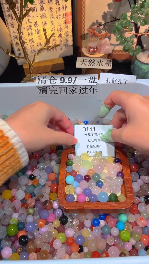 未镶嵌珠宝半成品水晶d148.默认瑕疵，介意勿拍！