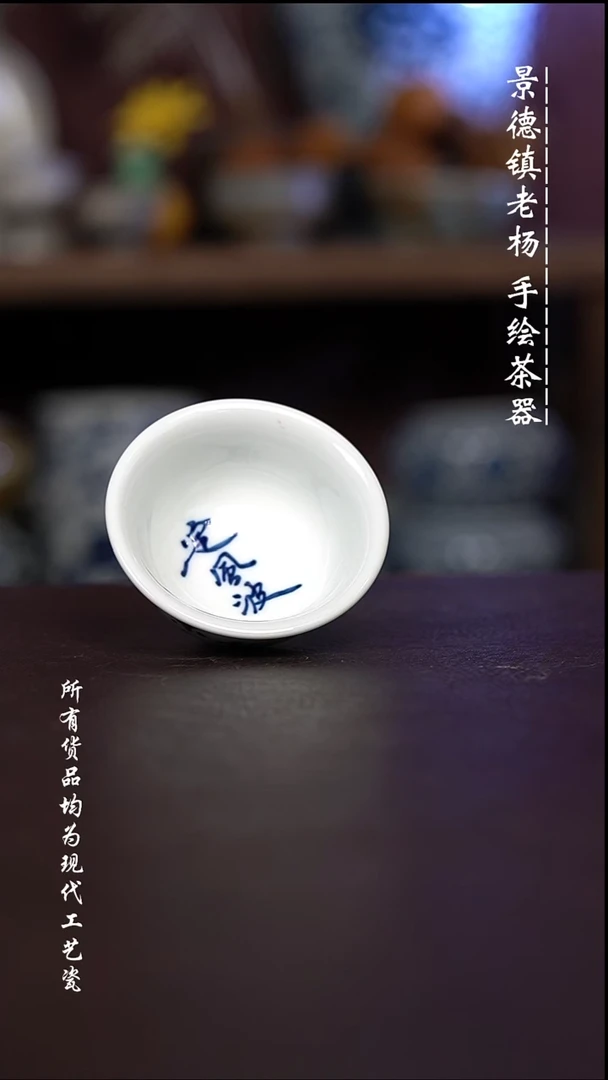 微瑕 福利 现代瓷小压手