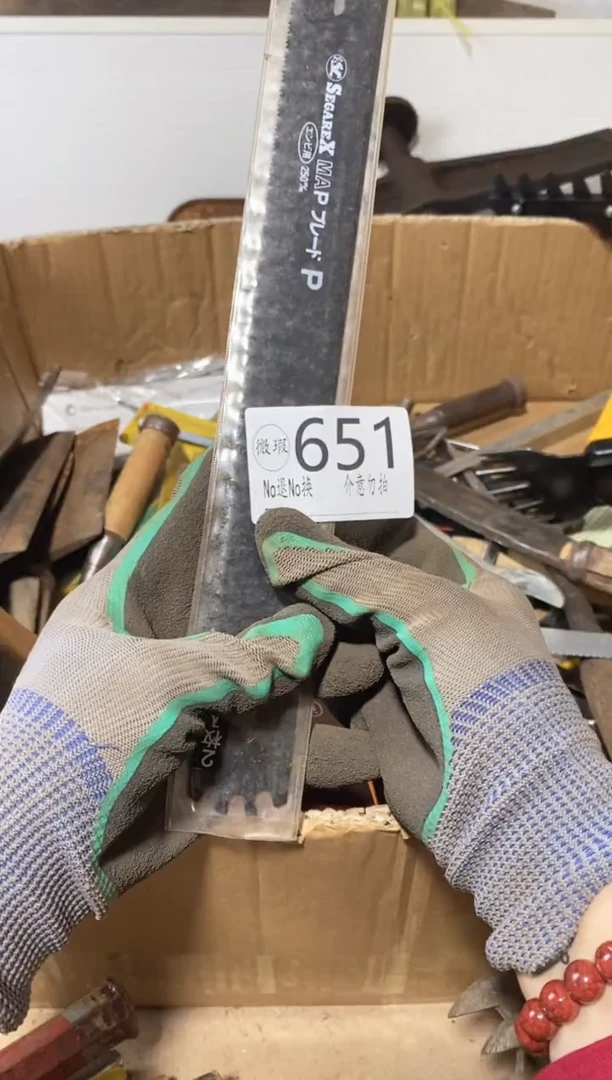 A**白默认瑕疵 退货自理651