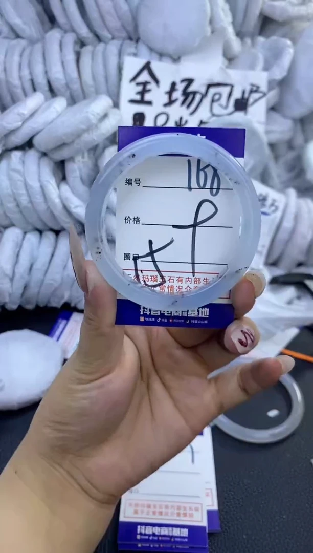手镯玛瑙/玉髓未镶嵌168