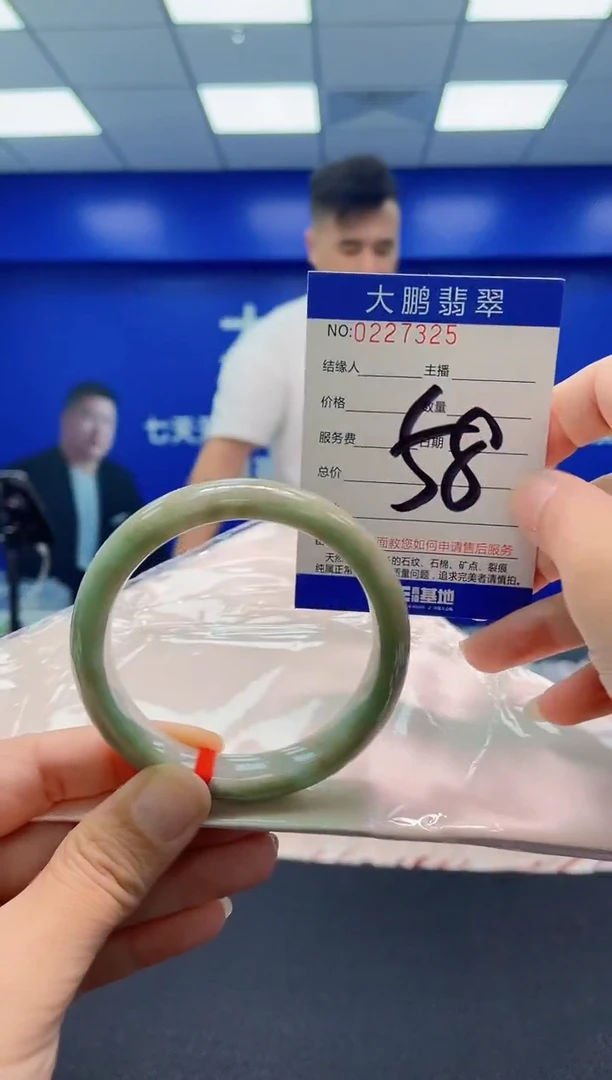 未镶嵌手镯翡翠AAAAAAAAA