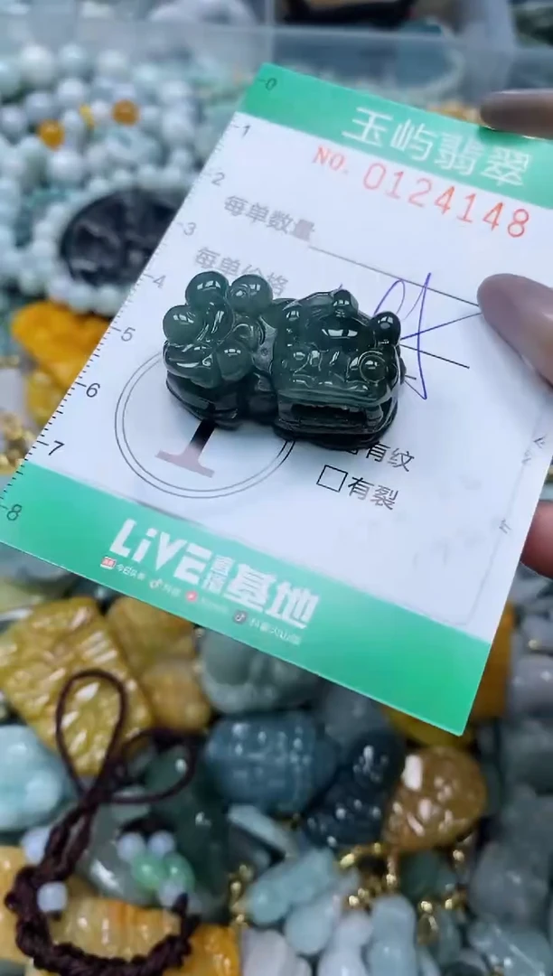 翡翠未镶嵌颈饰闪购0124148