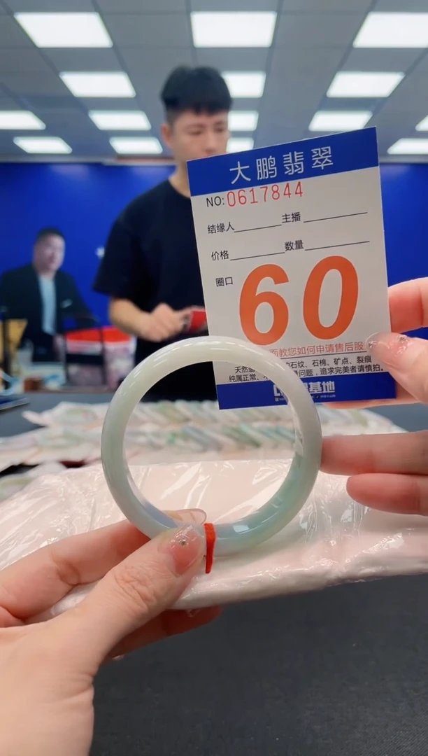 翡翠手镯未镶嵌 AAAAAAAAA