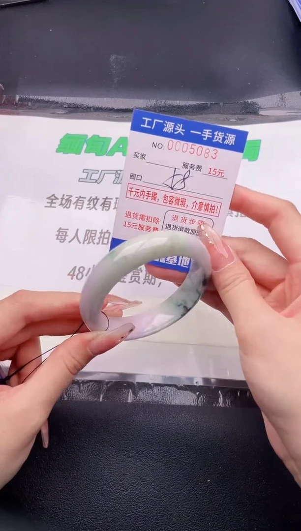 翡翠手镯未镶嵌按图片拍下发货