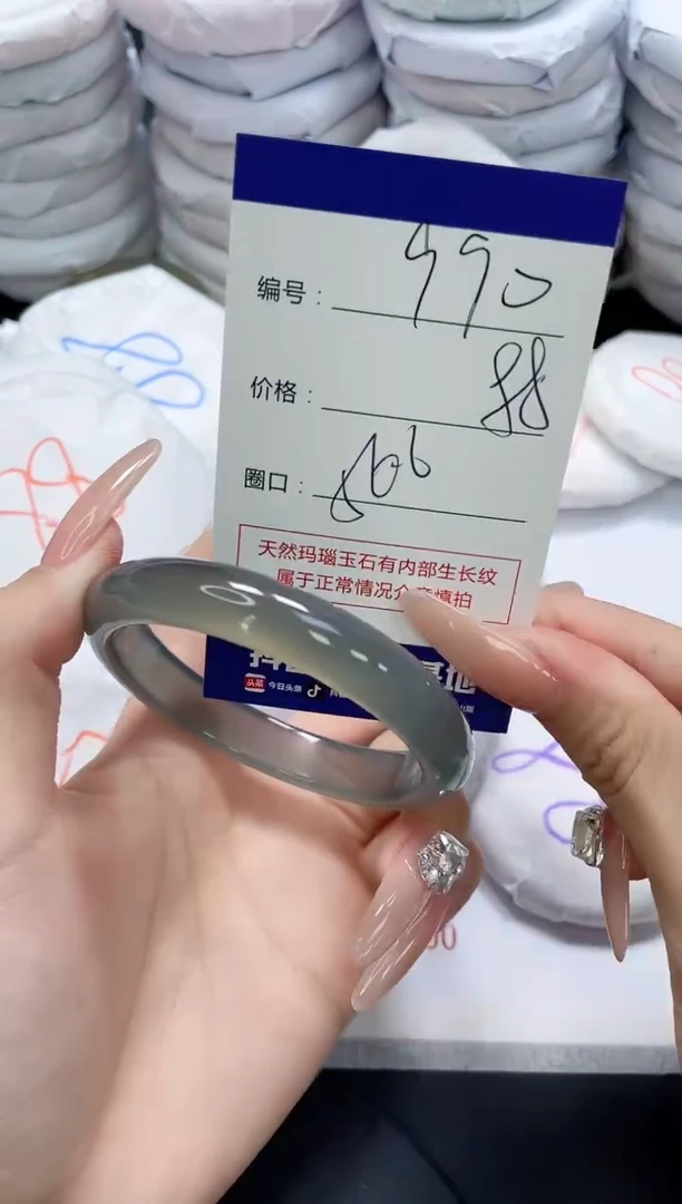 未镶嵌手镯玛瑙/玉髓990