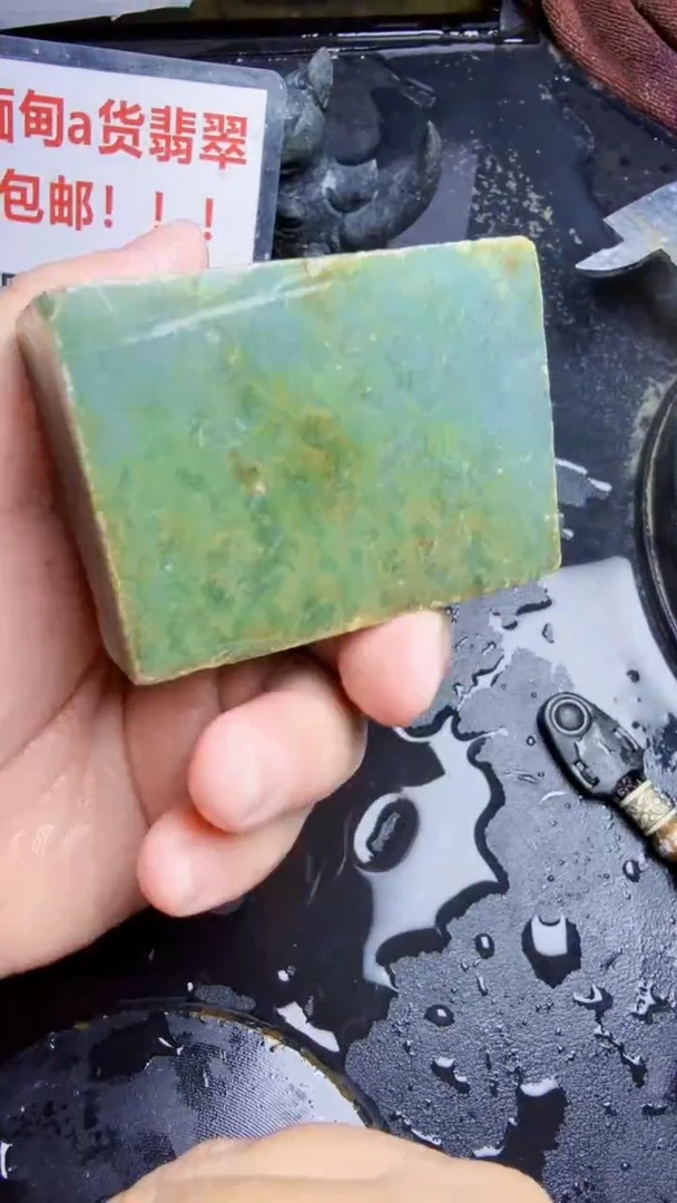 未镶嵌挂件翡翠天然翡翠345