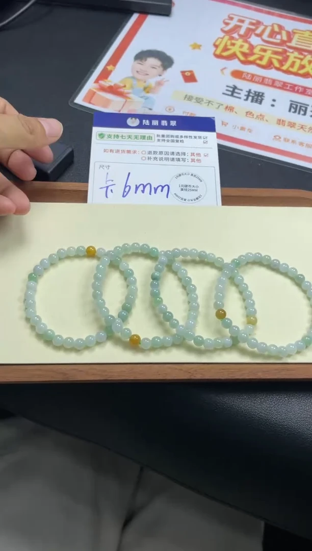 未镶嵌挂件翡翠手串多样性发其一CP3