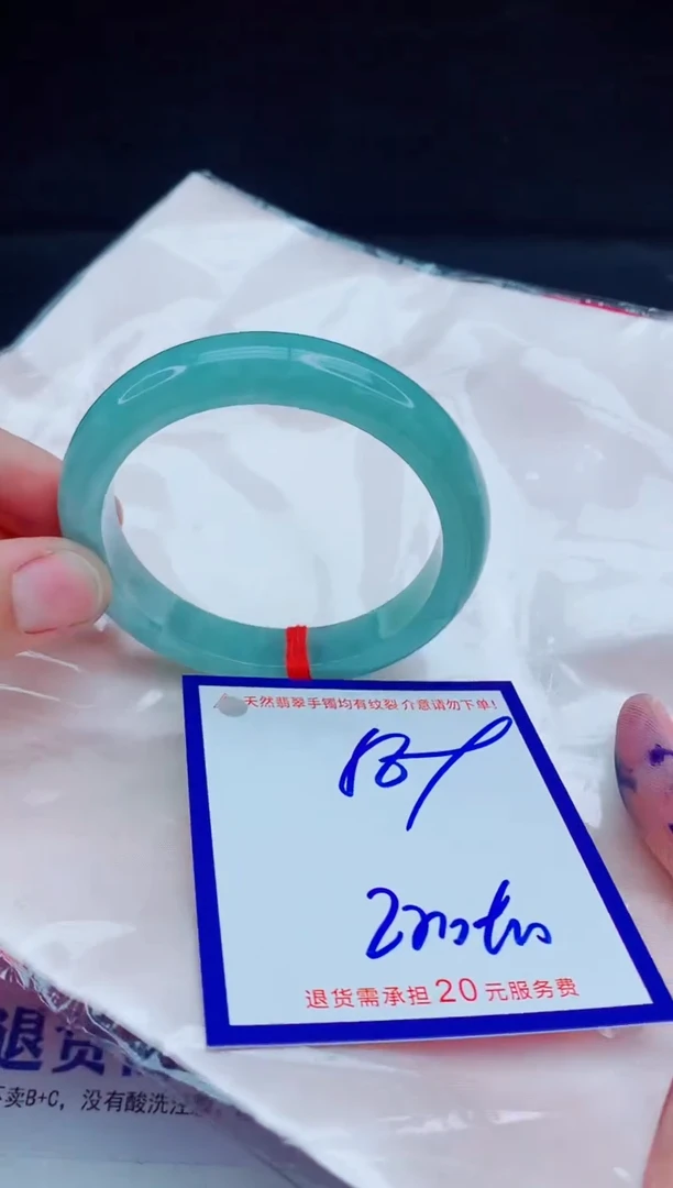 未镶嵌手镯翡翠1111111111