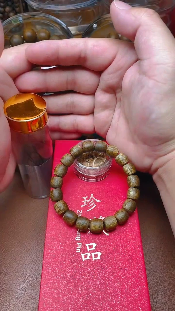 手串沉香海南乌身奇楠B1088335