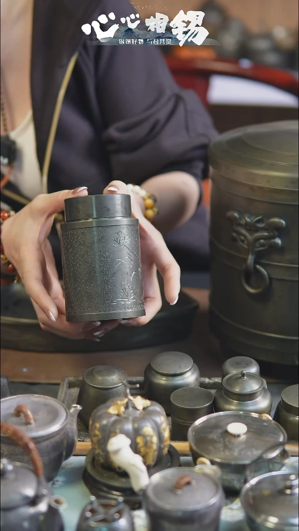 心心相锡心心相锡小锡罐