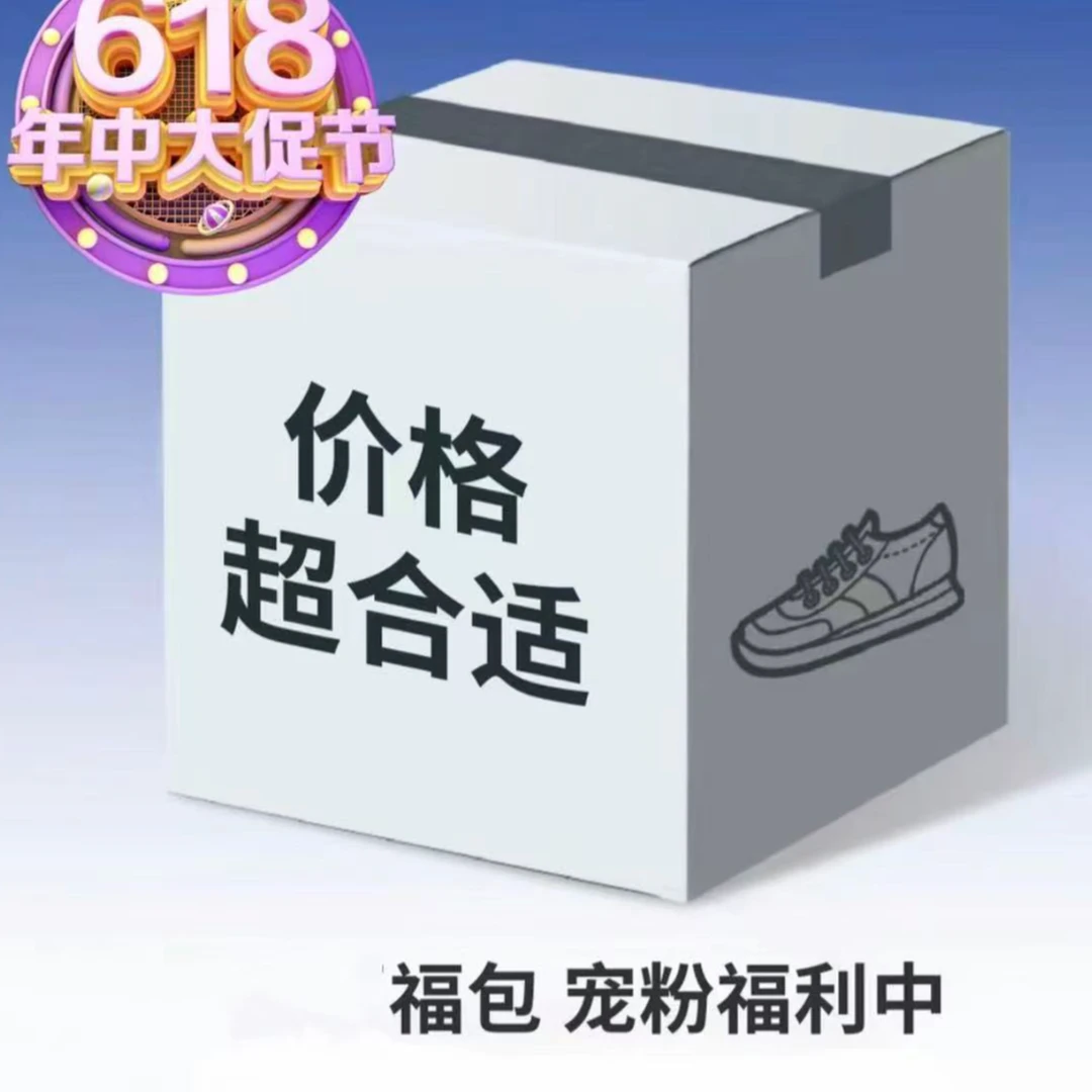 【福包】儿童板鞋2025男童轻便运动鞋女童跑步鞋舒适休闲鞋