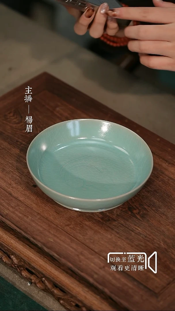 鼠纹圆洗-云端釉全品-眉