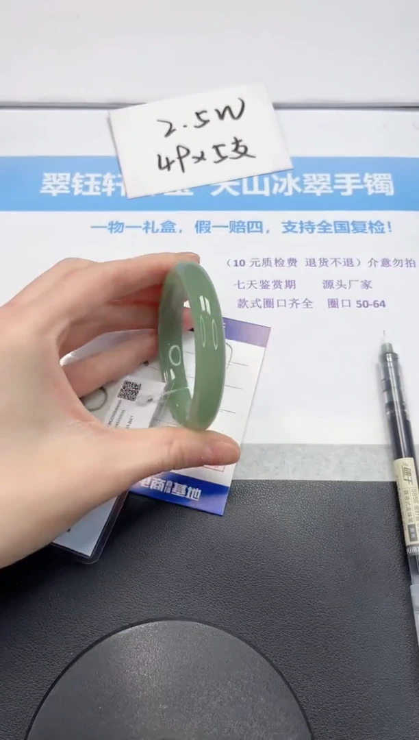 【闪购商品】石英质玉手镯未镶嵌V147-57