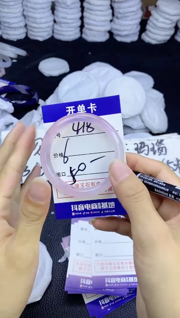 玛瑙/玉髓手镯未镶嵌418