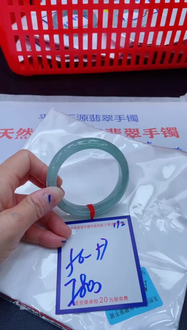 未镶嵌手镯翡翠11111111