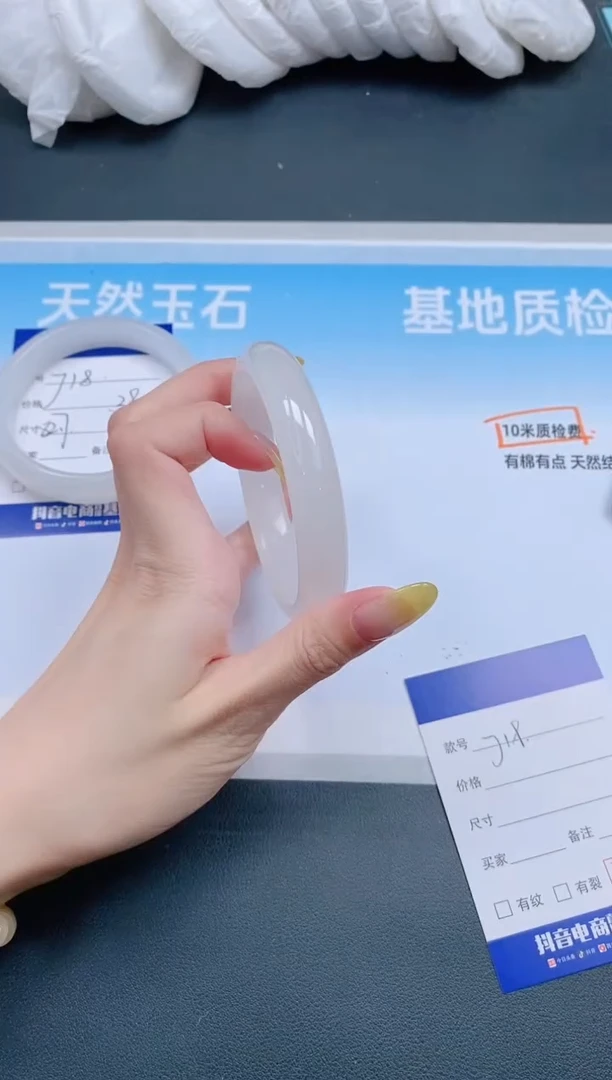 石英质玉手镯未镶嵌26J19-60