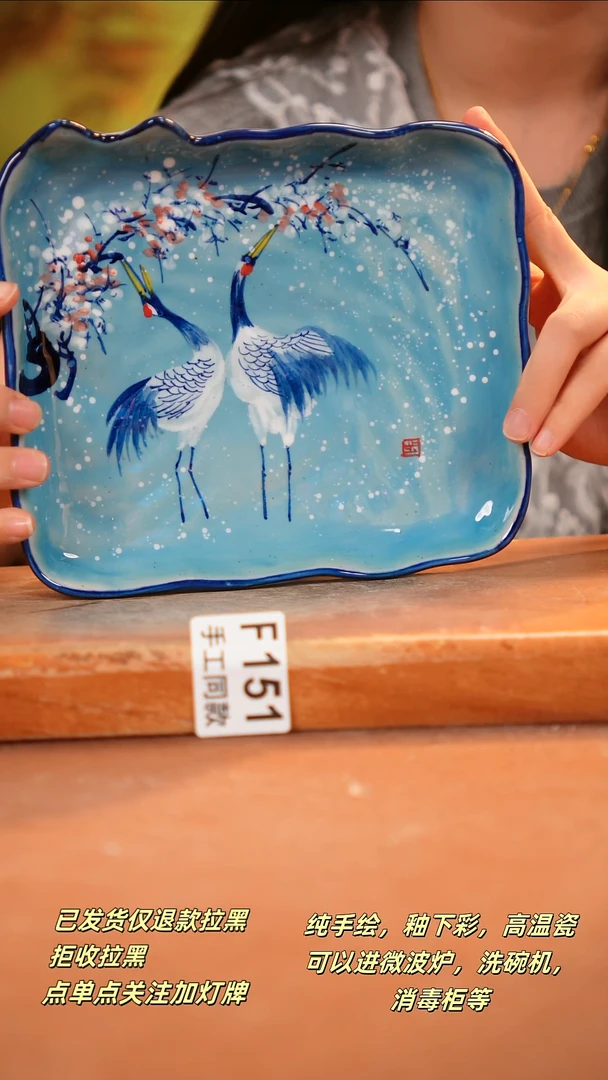 其他F151陶然集器瓷器