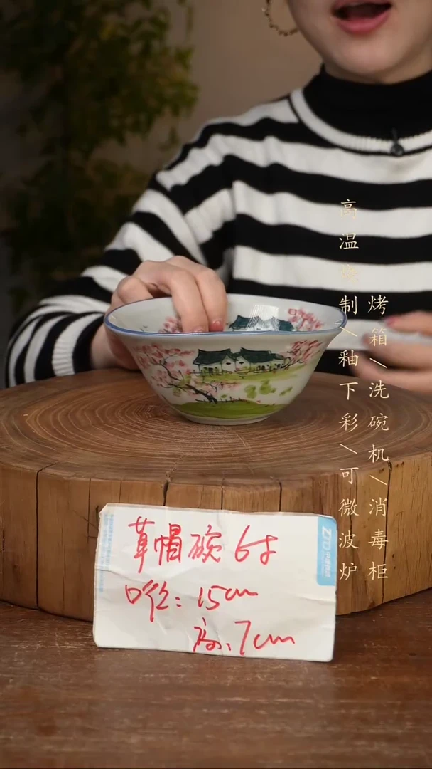 碗瓷景德镇手工手绘高温瓷釉下彩