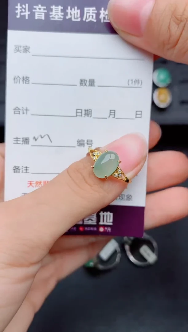 银S925镶嵌戒指翡翠1