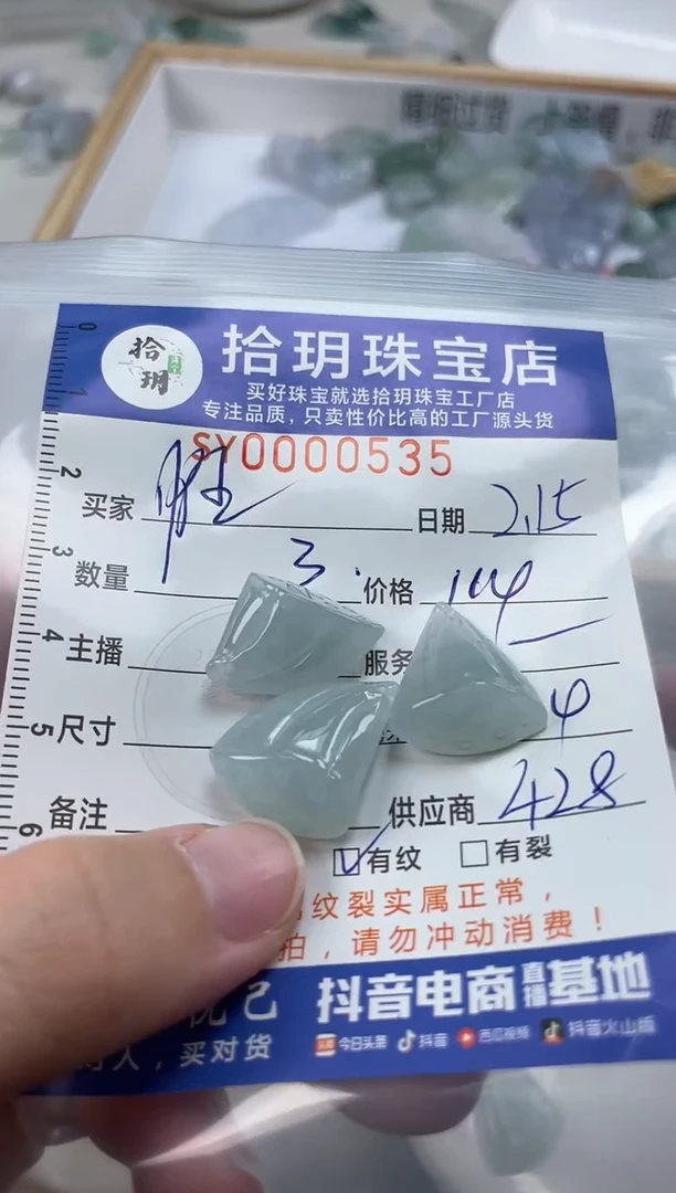 【闪购商品】翡翠颈饰未镶嵌翡翠挂件莲蓬535