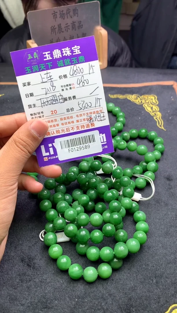 【闪购商品】和田玉手串未镶嵌多样性发其一-F0129589