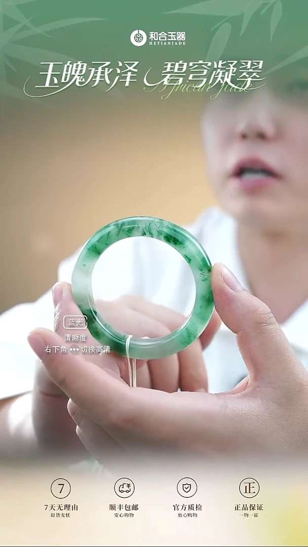 石英质玉（非洲翠）手镯未镶嵌41508天然非洲翠52圈手镯