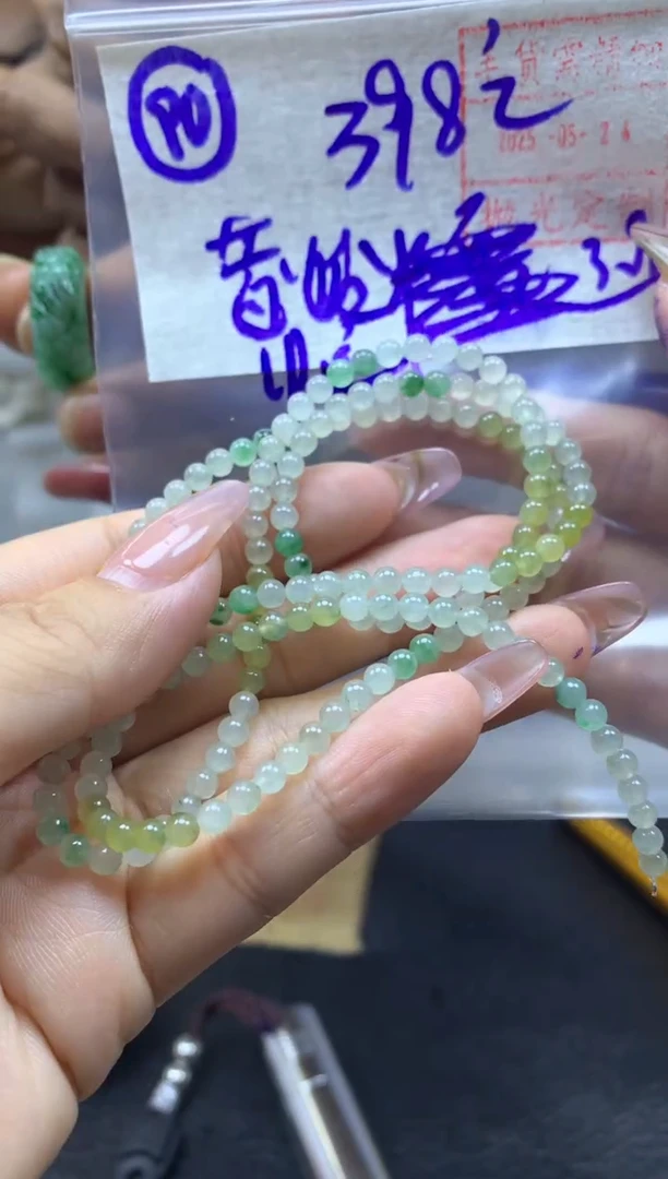 定制翡翠未镶嵌90珠串卡3+*408元毛货需精抛光