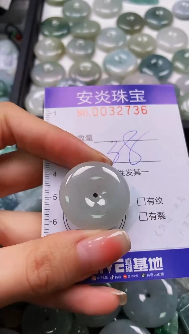 颈饰未镶嵌翡翠闪购0032736