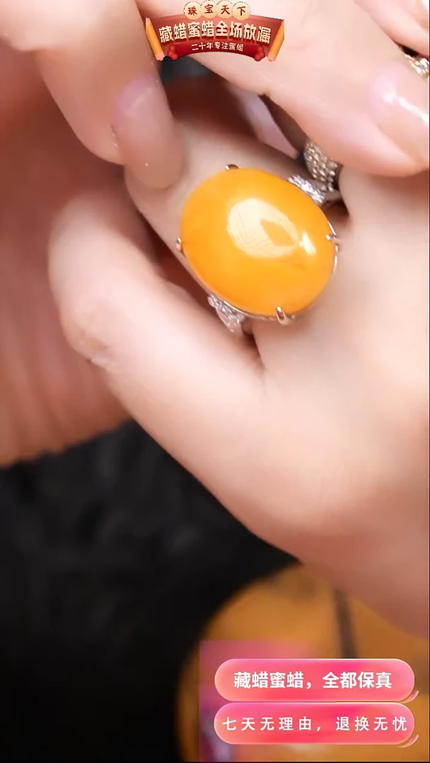 【闪购商品】蜜蜡颈饰银S925镶嵌9622天然蜜蜡琥珀假一罚四