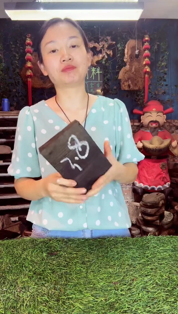 金丝楠小叶祯楠13