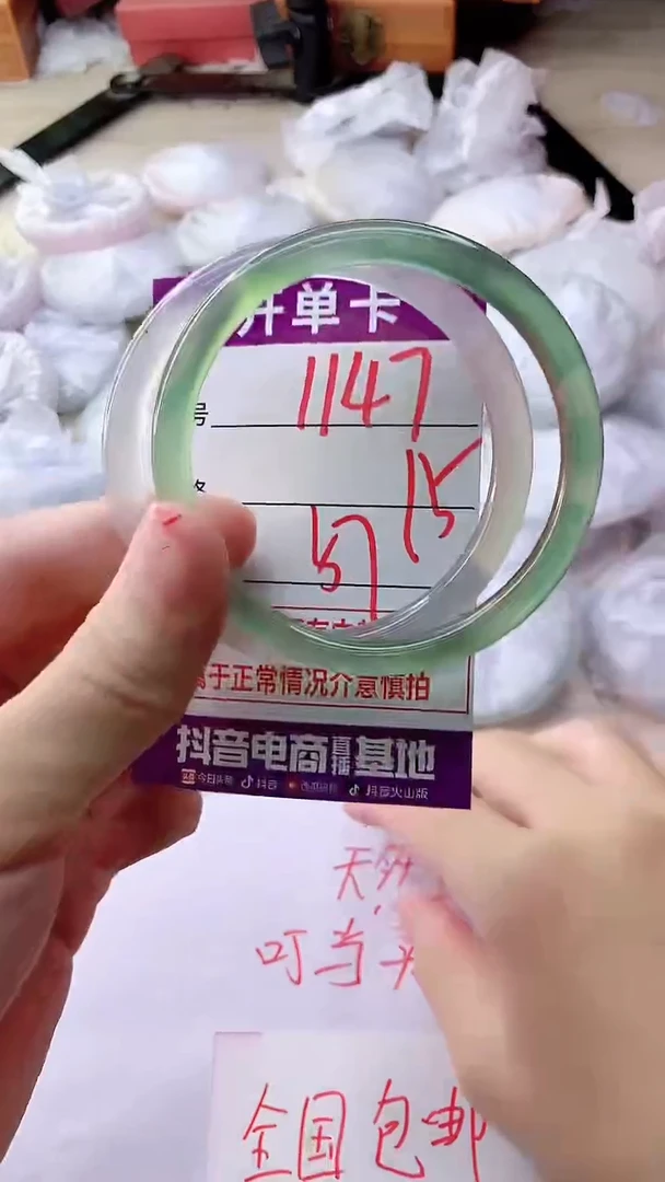 手镯玛瑙/玉髓未镶嵌1147