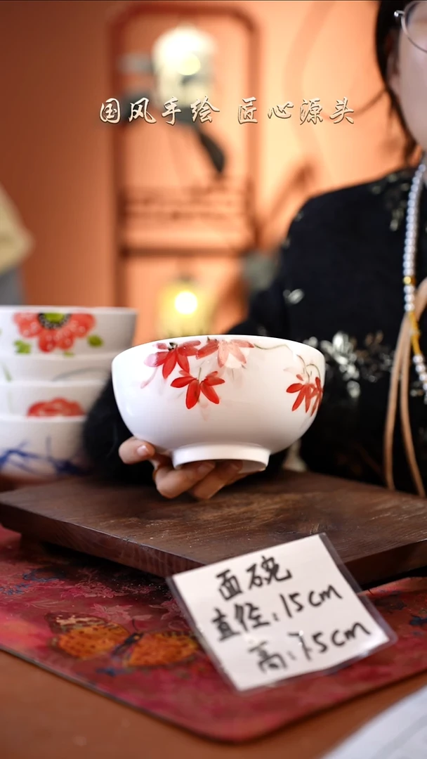 陶瓷景德镇高温釉中彩面碗直径15高7.5