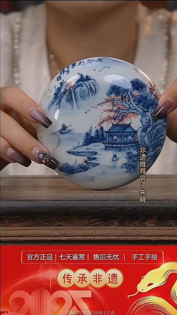 摆件景德镇陶瓷H832