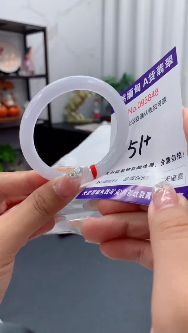 未镶嵌手镯翡翠有纹，完美者勿拍