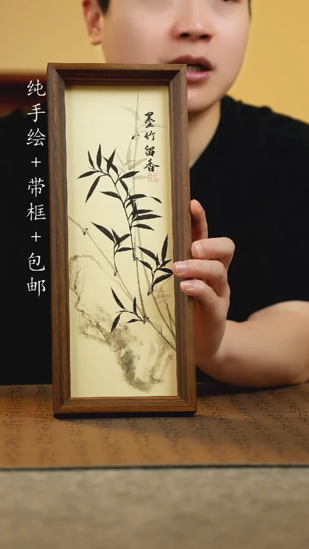 国画12.5*31.5纯手绘国风国画摆台