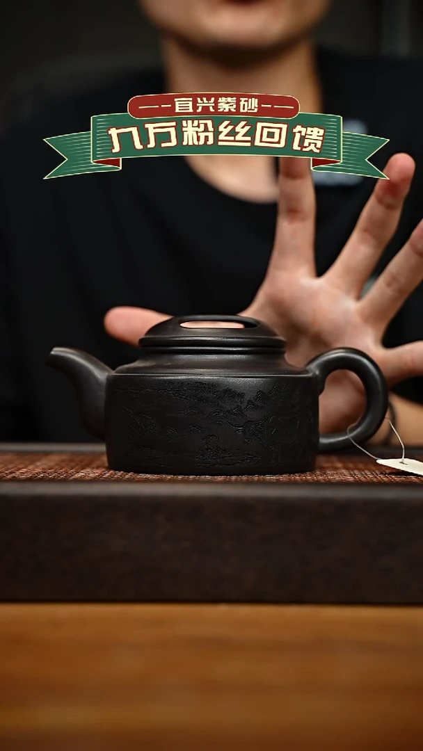 茶壶紫砂宜兴原矿 手工 紫砂壶容量300cc