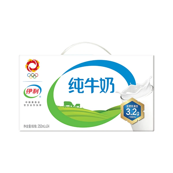 双提 12月产伊利纯牛奶250ml*24儿童早餐搭档学生营养中老年礼盒送礼