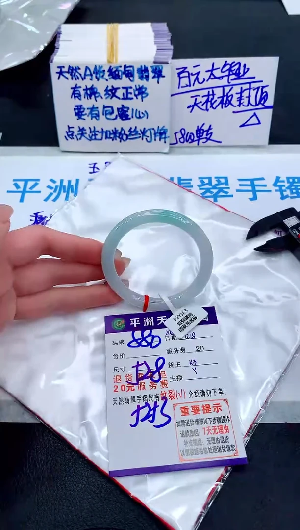 未镶嵌手镯翡翠111111111