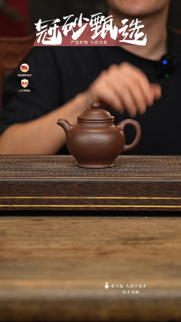 茶壶紫砂宜作物院105