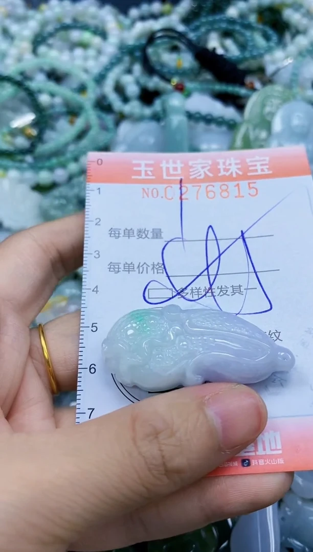 翡翠未镶嵌颈饰闪购0276815多样性发其一