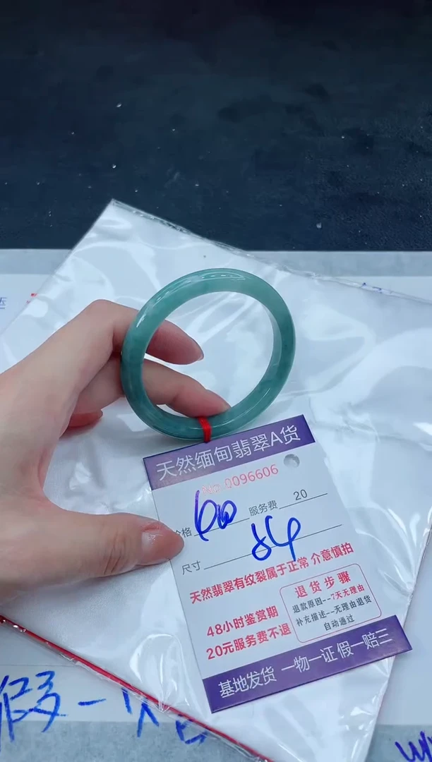 翡翠手镯未镶嵌6666666666