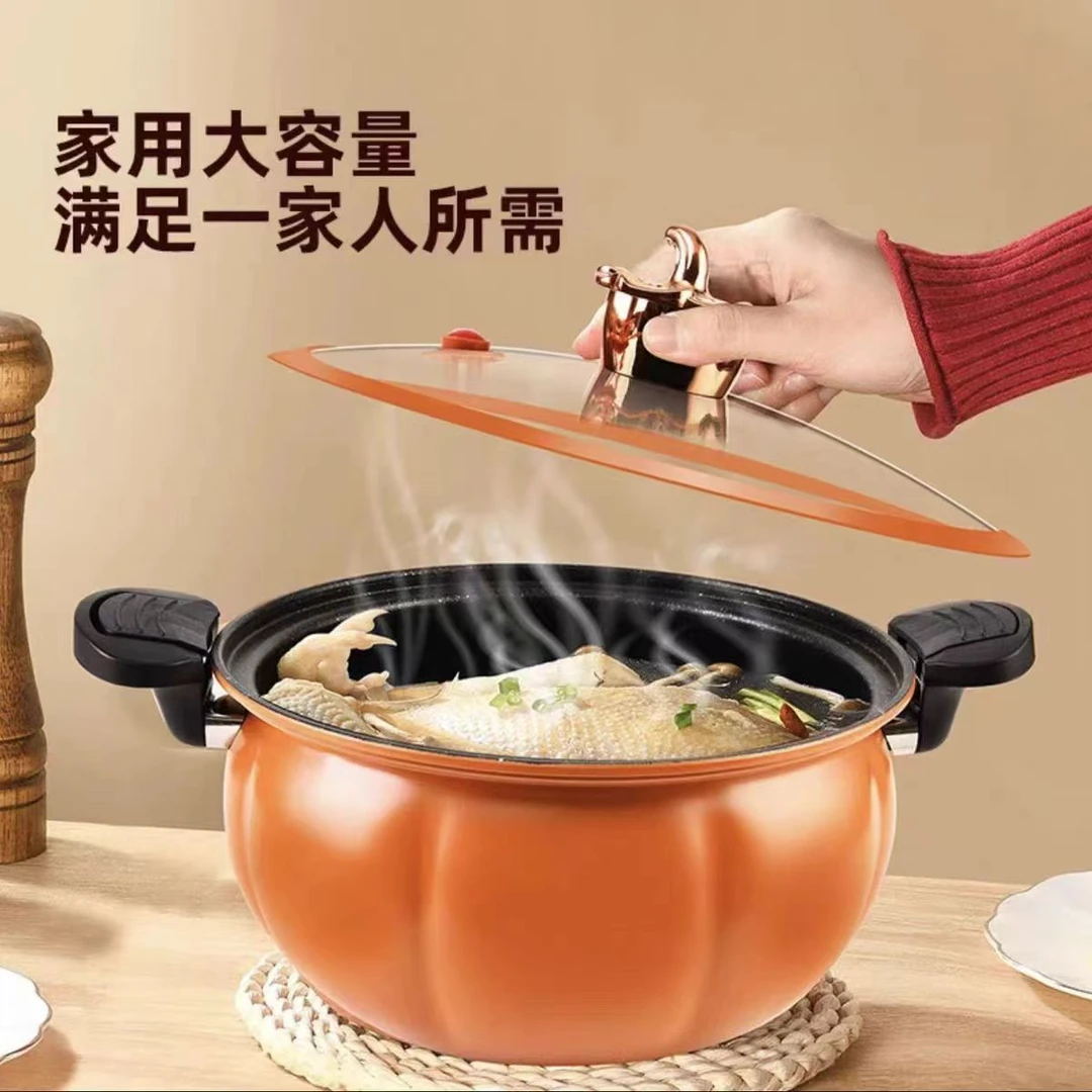 新款南瓜锅家用大容量不粘微压锅带蒸笼麦饭石煮锅双耳保温煲汤锅
