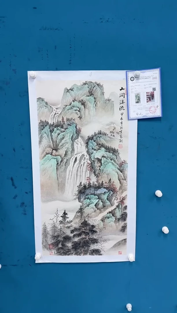 国画9.19-珍品-冯高翔-三尺-64