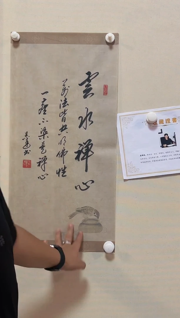 国画吴新欢老师作品3