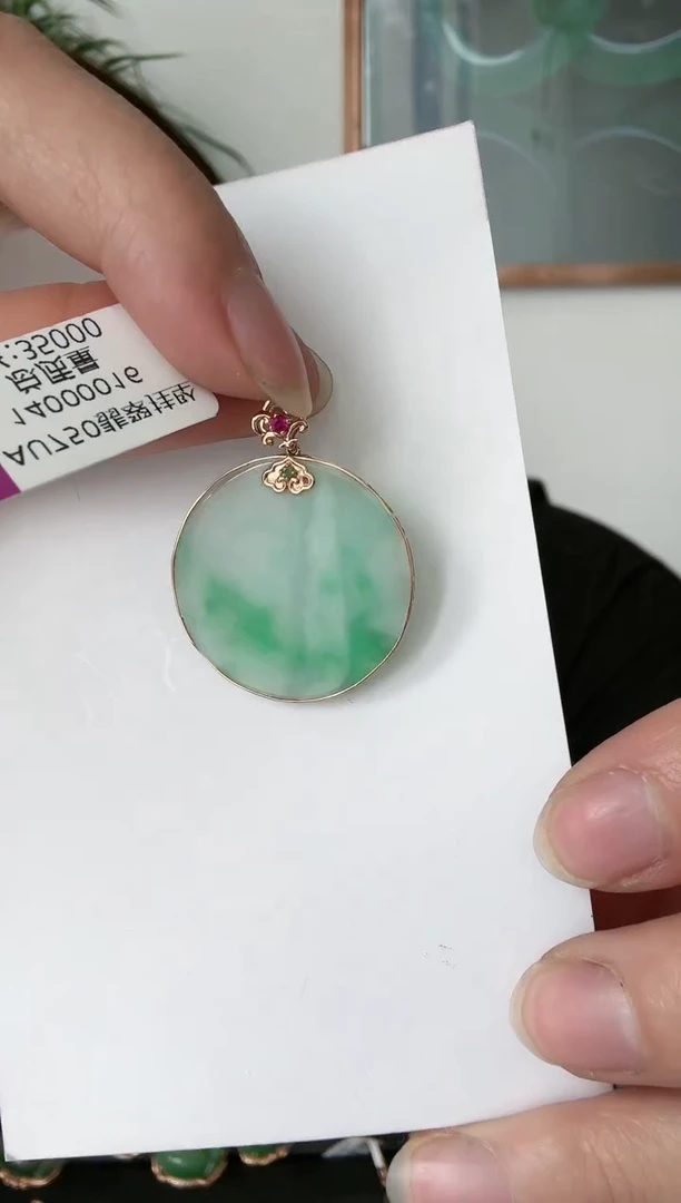 【闪购商品】翡翠颈饰18K金镶嵌吊坠