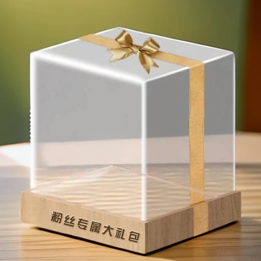 【悠悠普洱茶】1月25号 新年回馈大礼包 百宝箱1